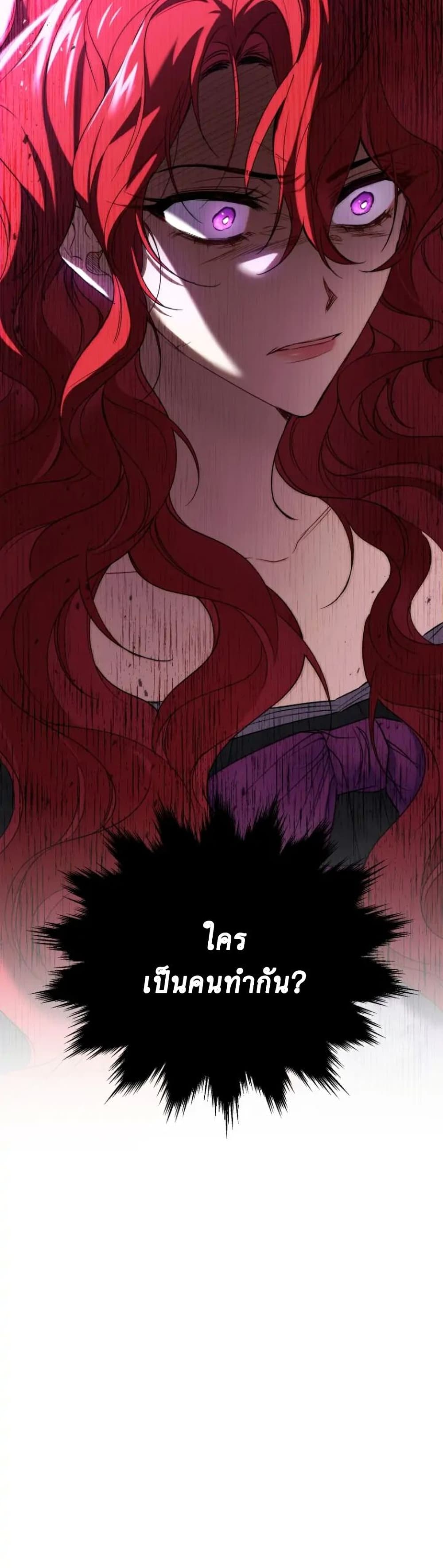 Resetting Lady 6 (51)